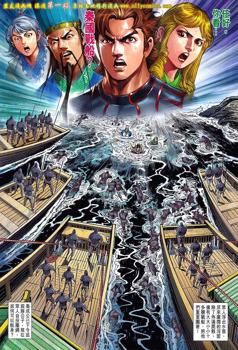第175回 第16页