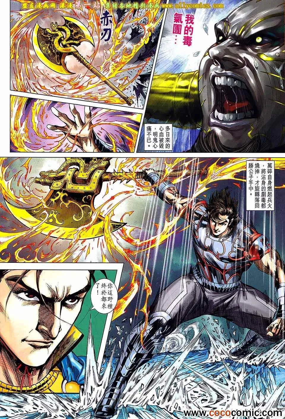 第177回 第28页