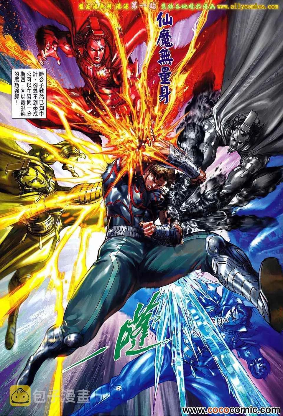 第178回 第32页