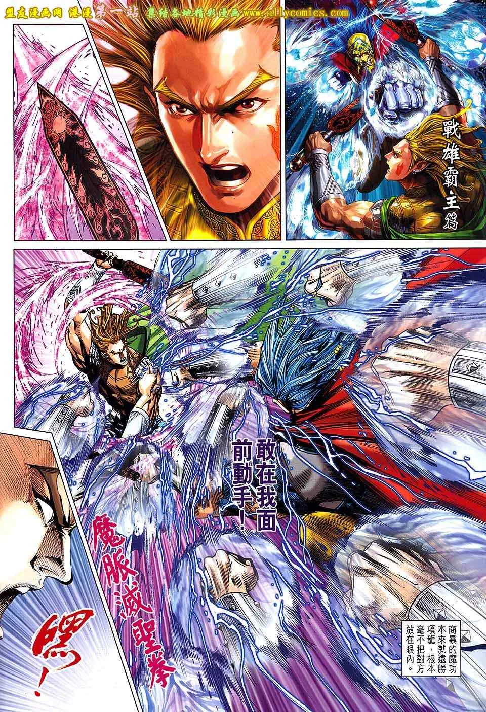 第182回 第2页