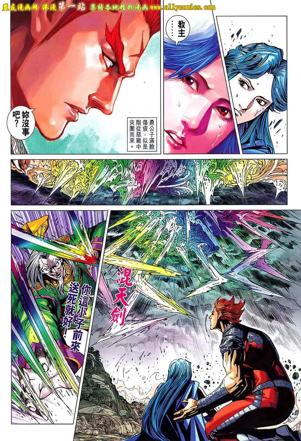 第182回 第28页