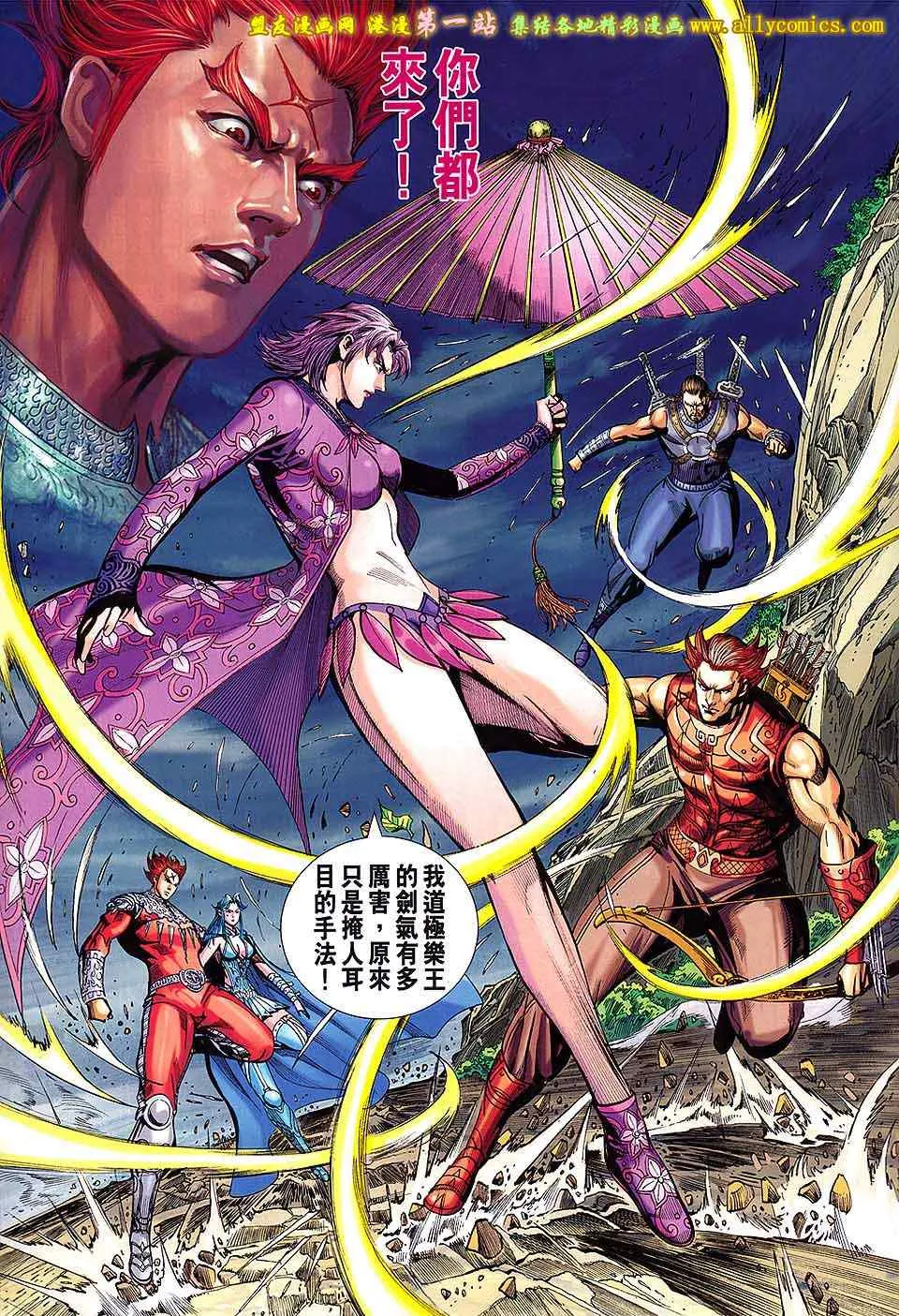 第182回 第31页