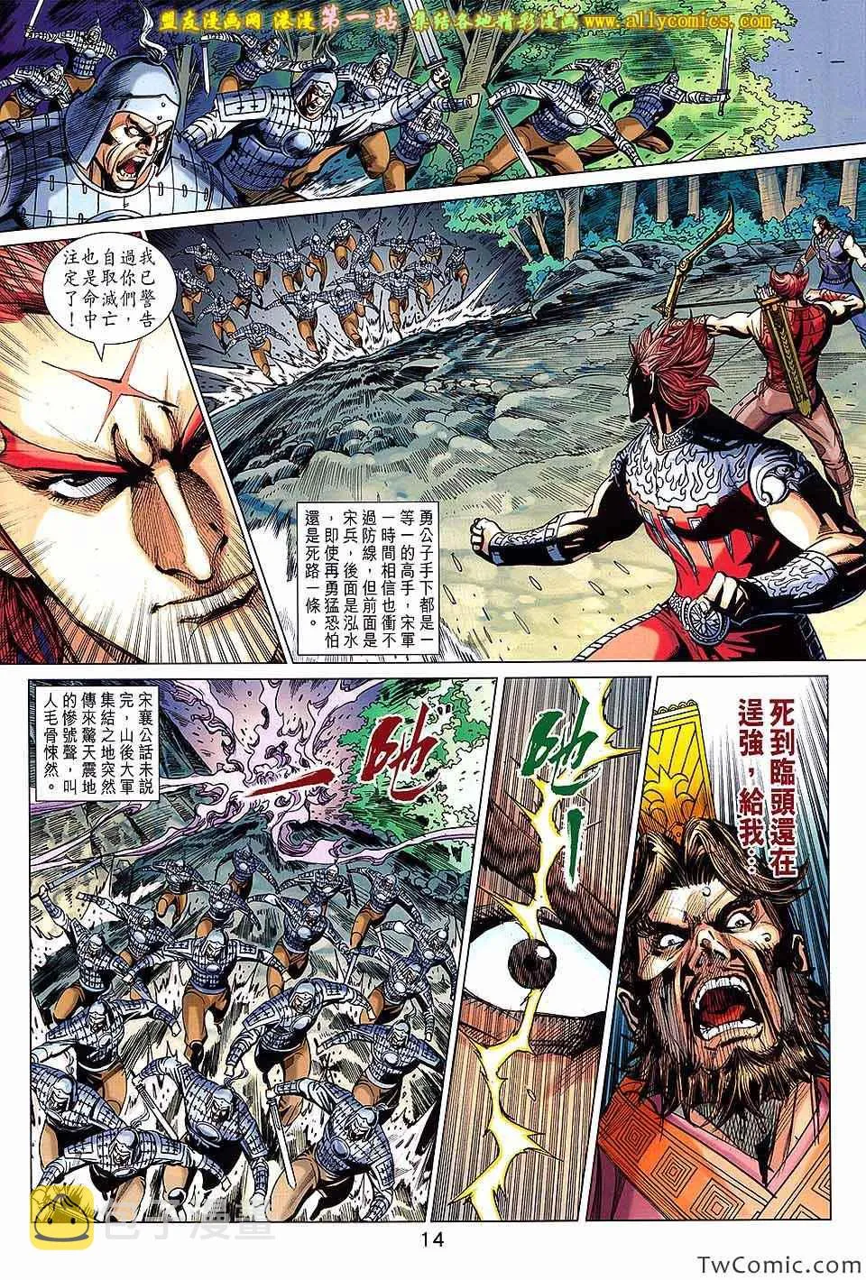 第183回 第15页