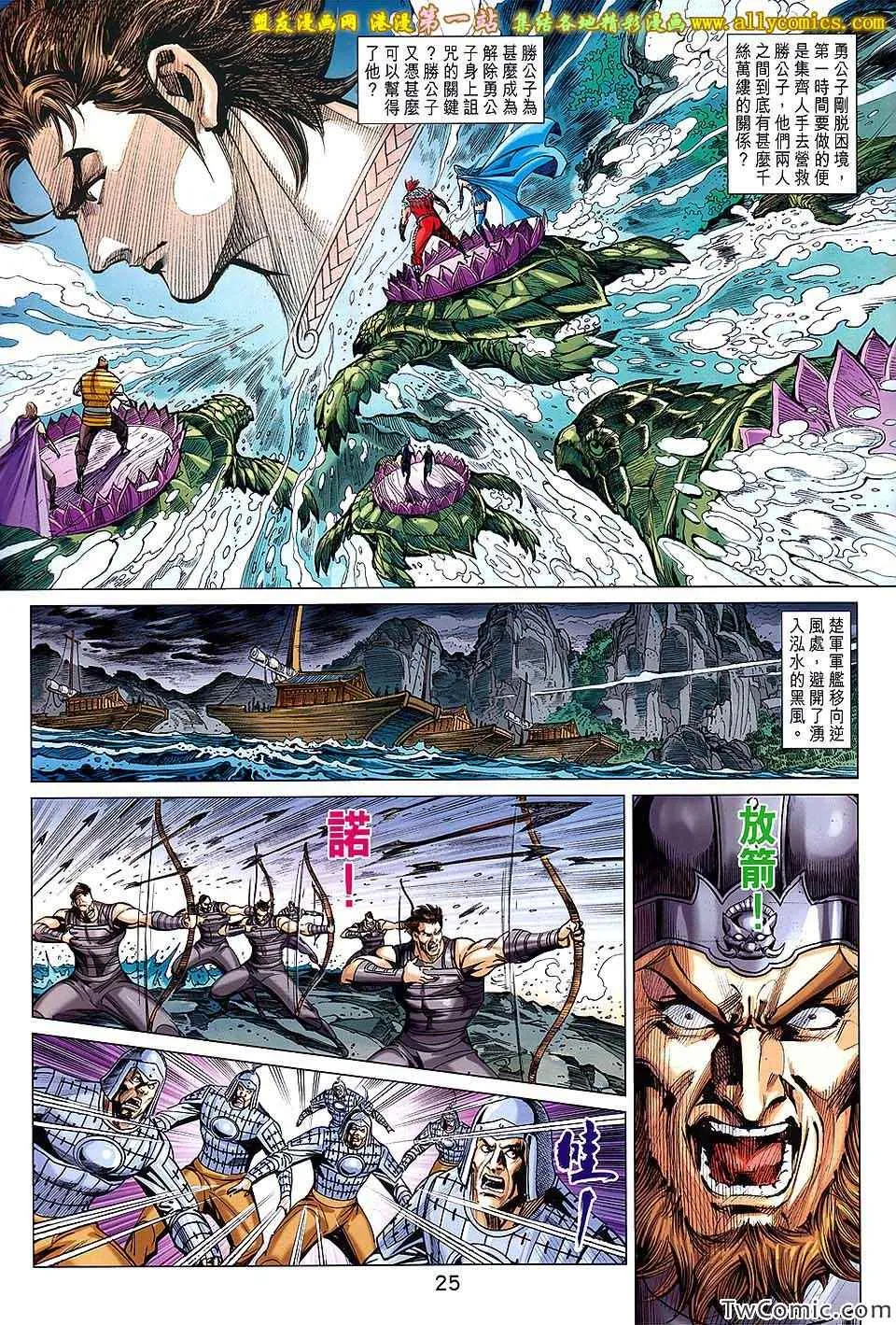 第183回 第26页