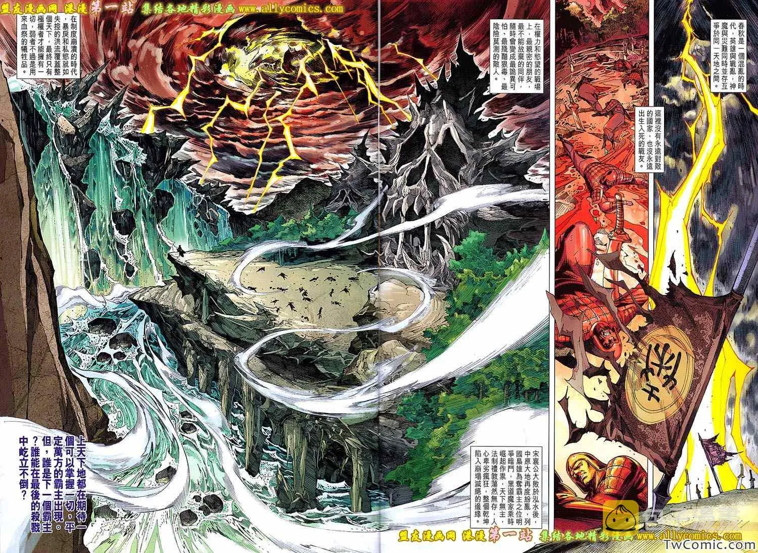 第184回 第2页