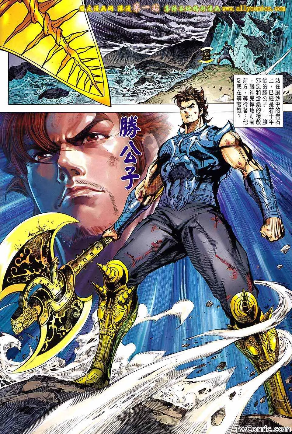 第184回 第3页