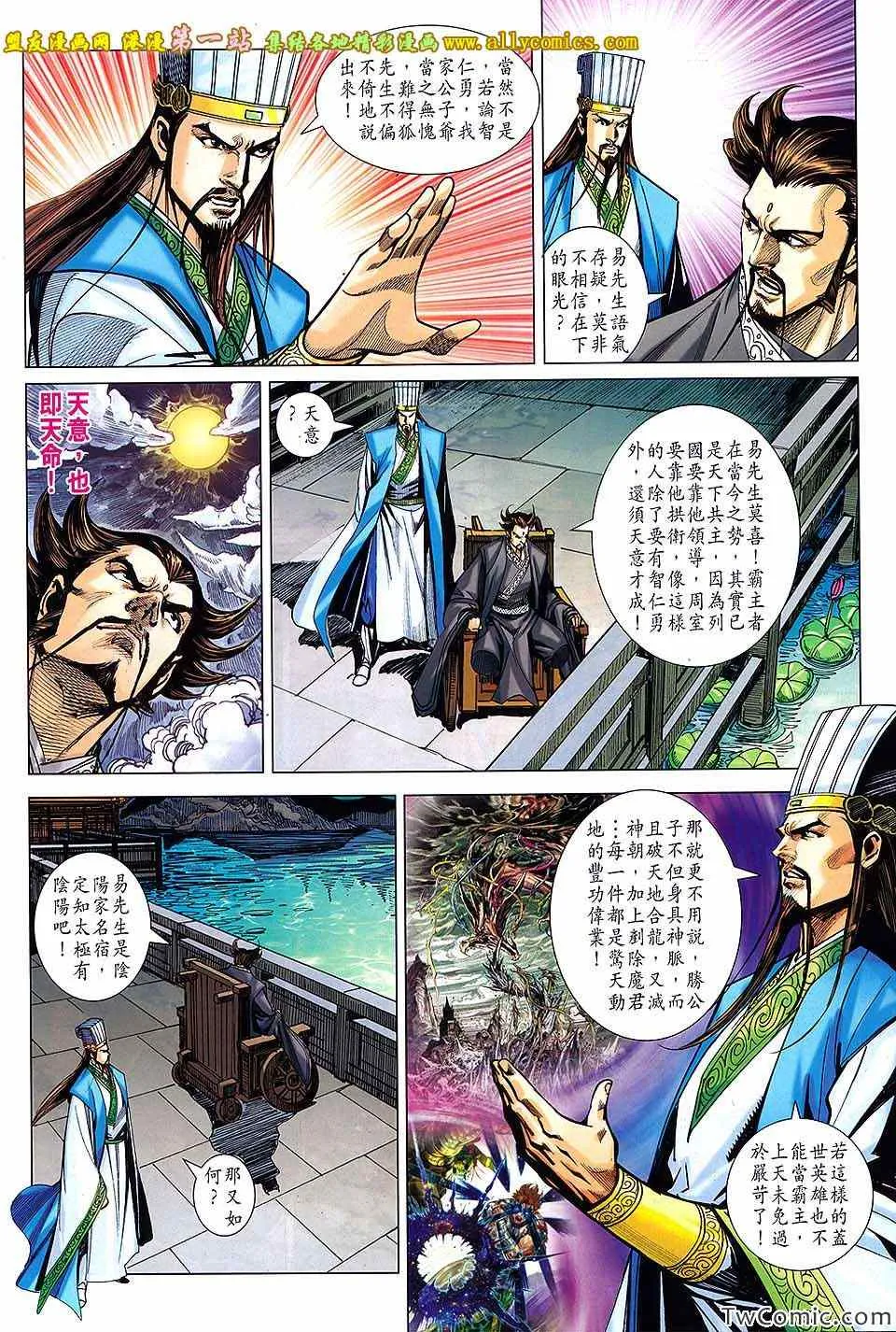 第184回 第28页