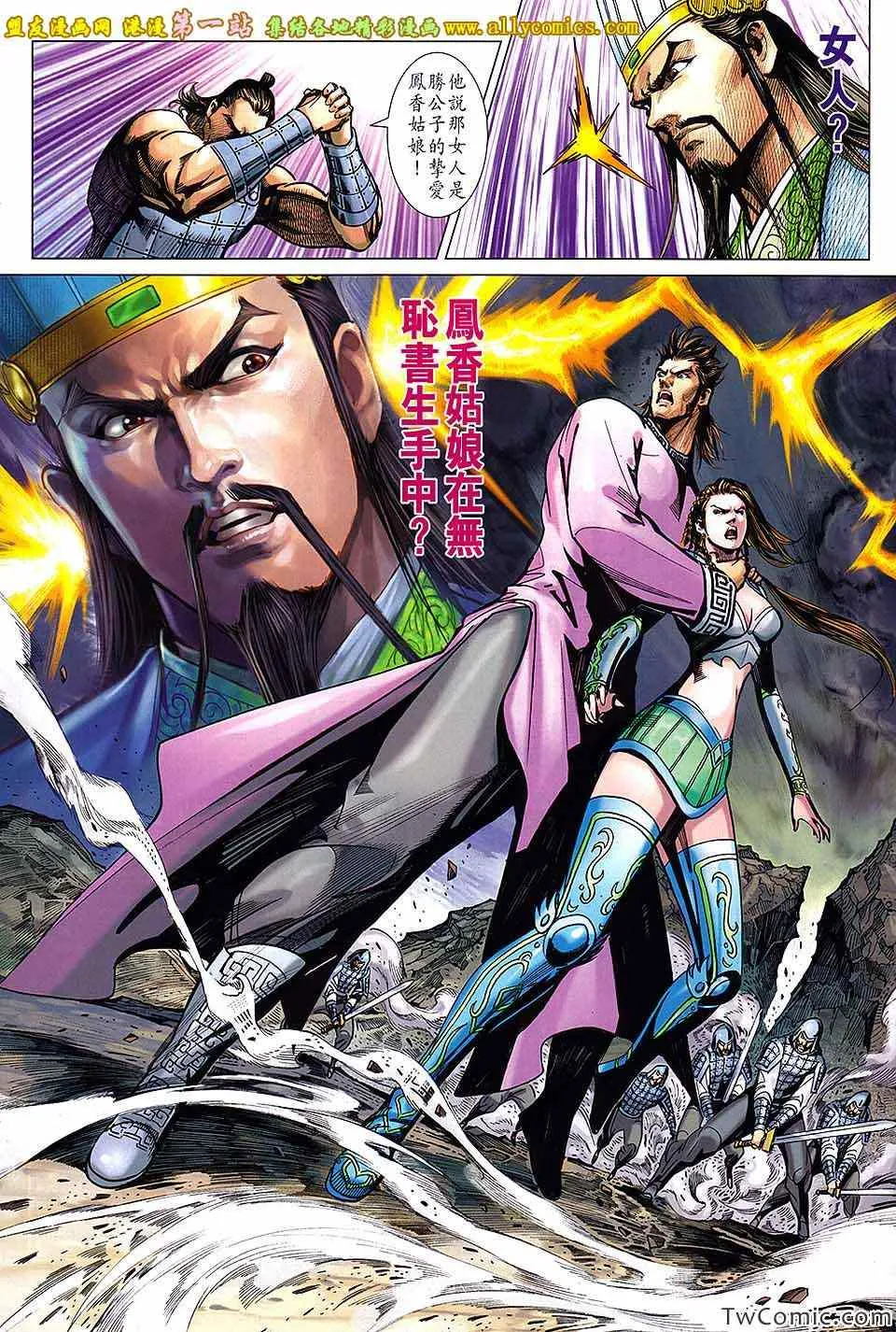 第184回 第31页