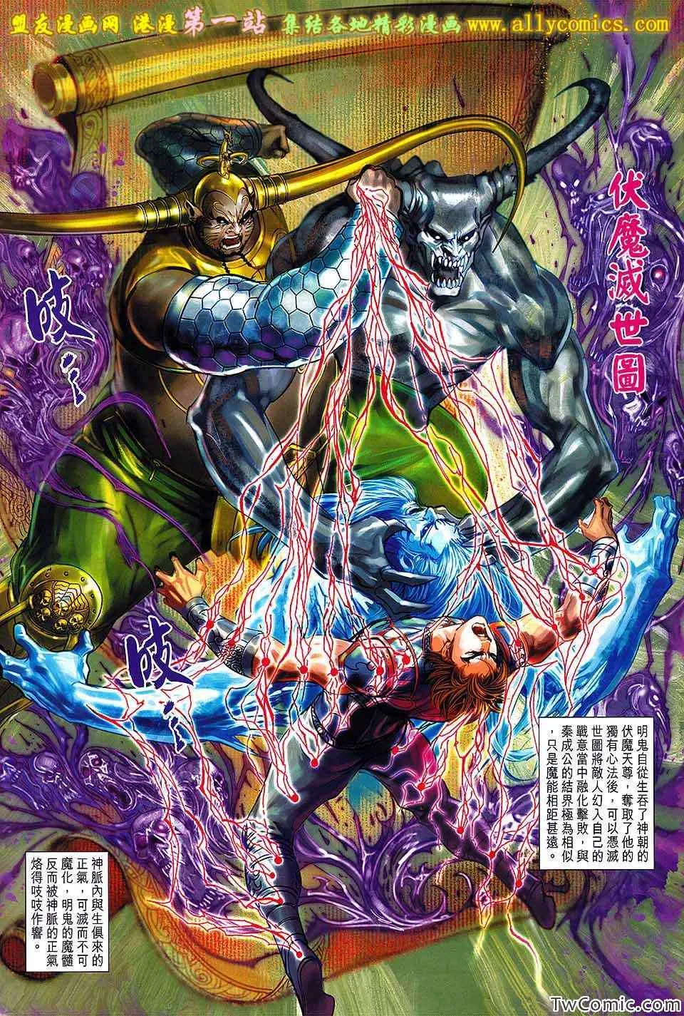 第185回 第28页