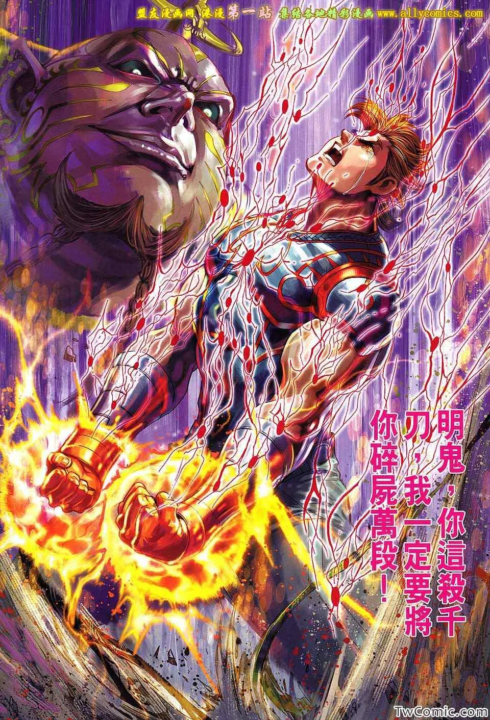 第188回 第32页
