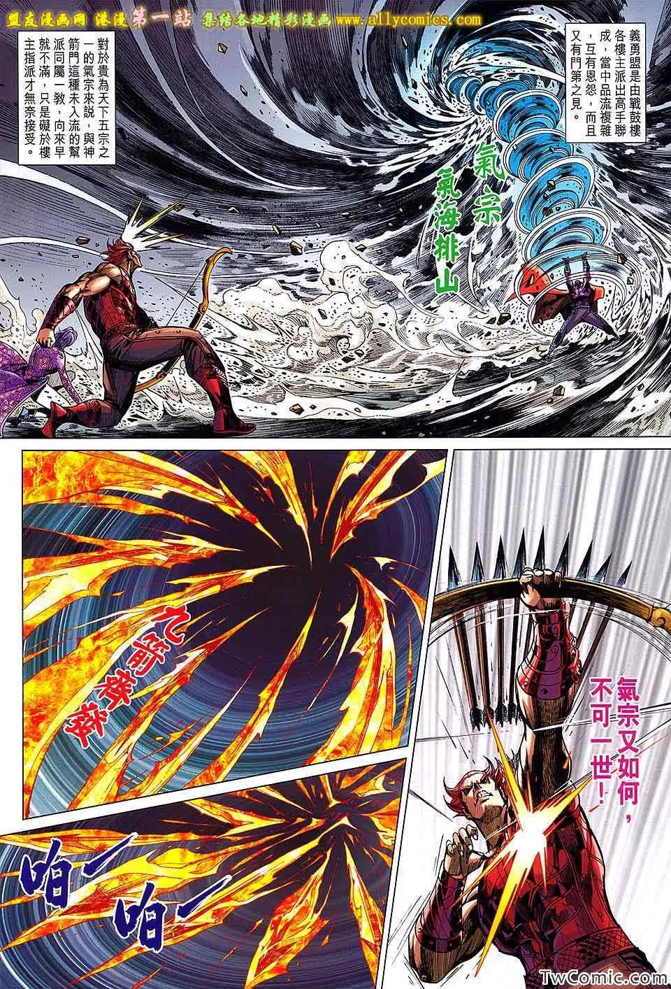 第189回 第23页