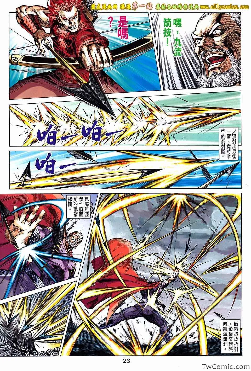 第189回 第24页