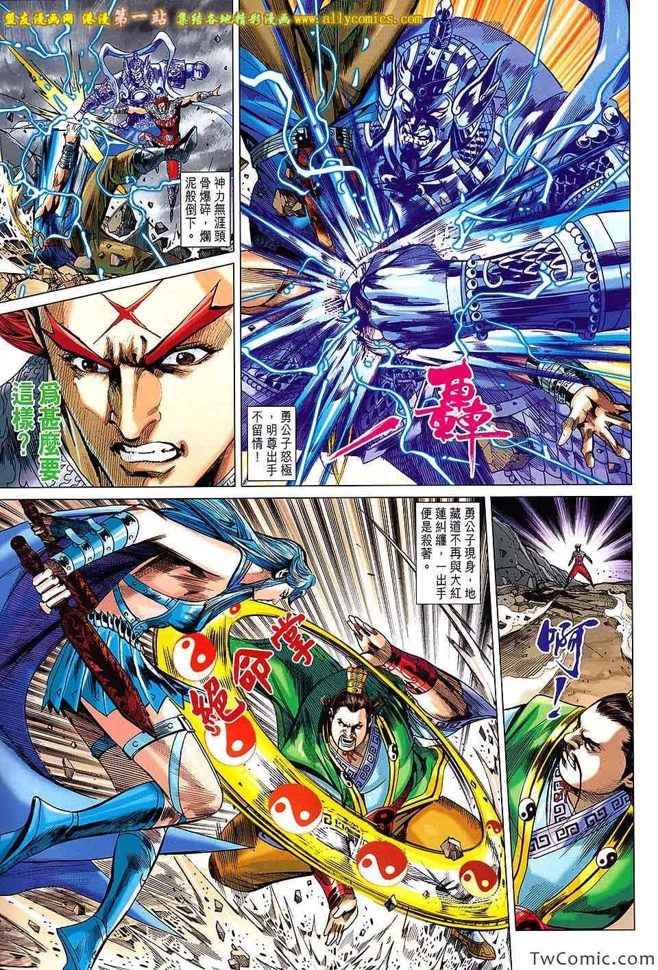 第189回 第28页