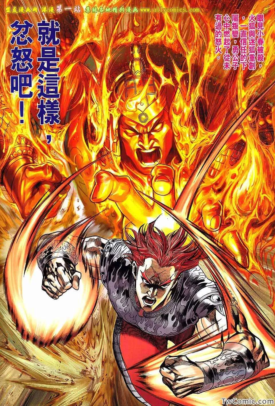 第189回 第32页