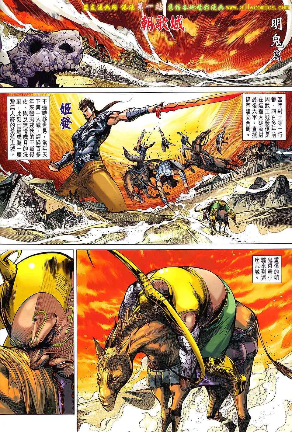 第190回 第2页