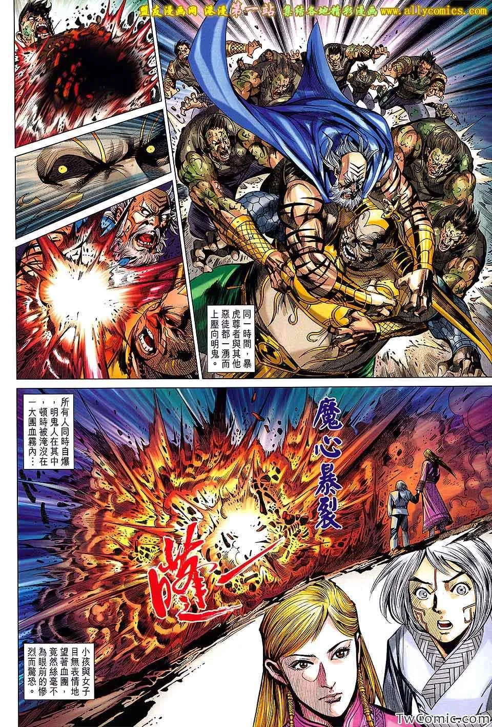 第192回 第15页