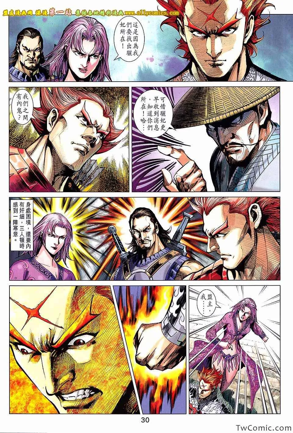 第192回 第31页