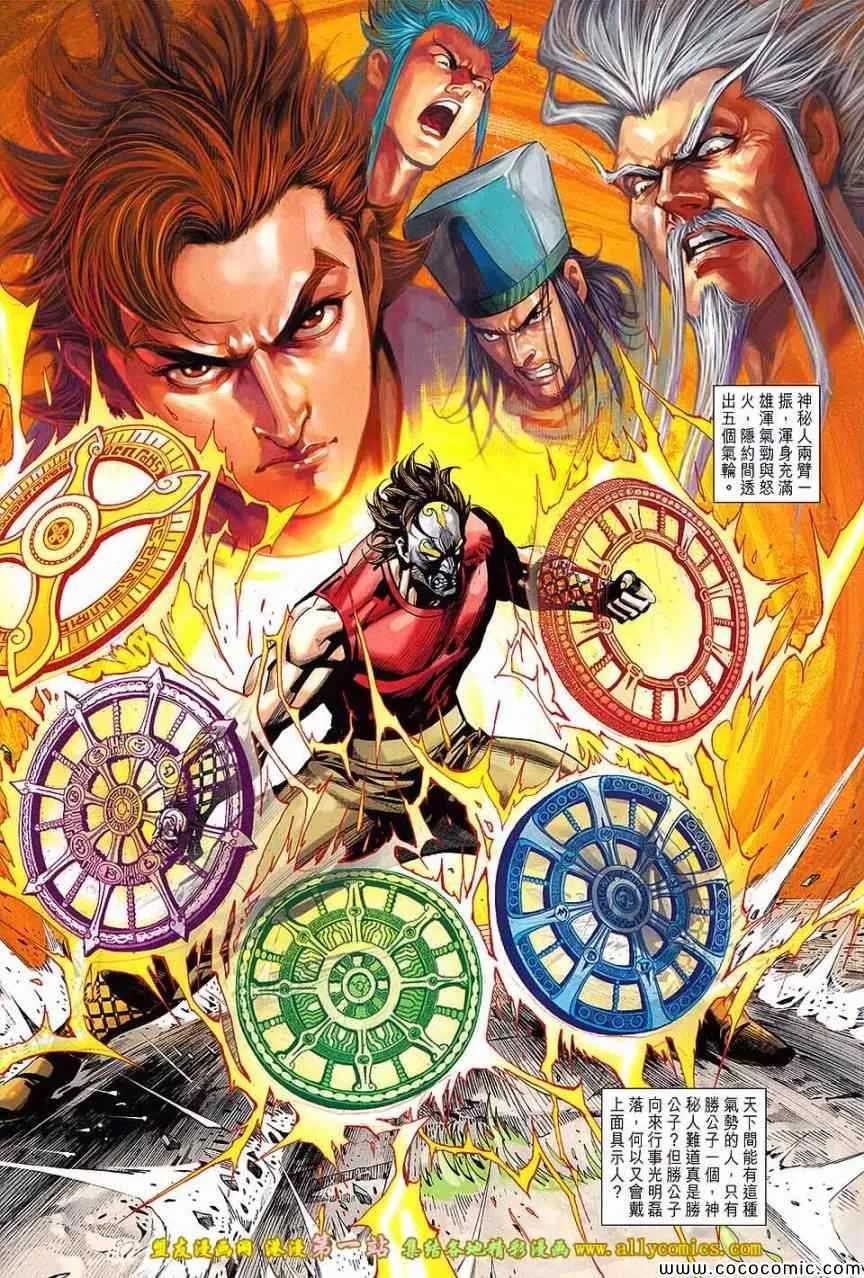 第199回 第18页