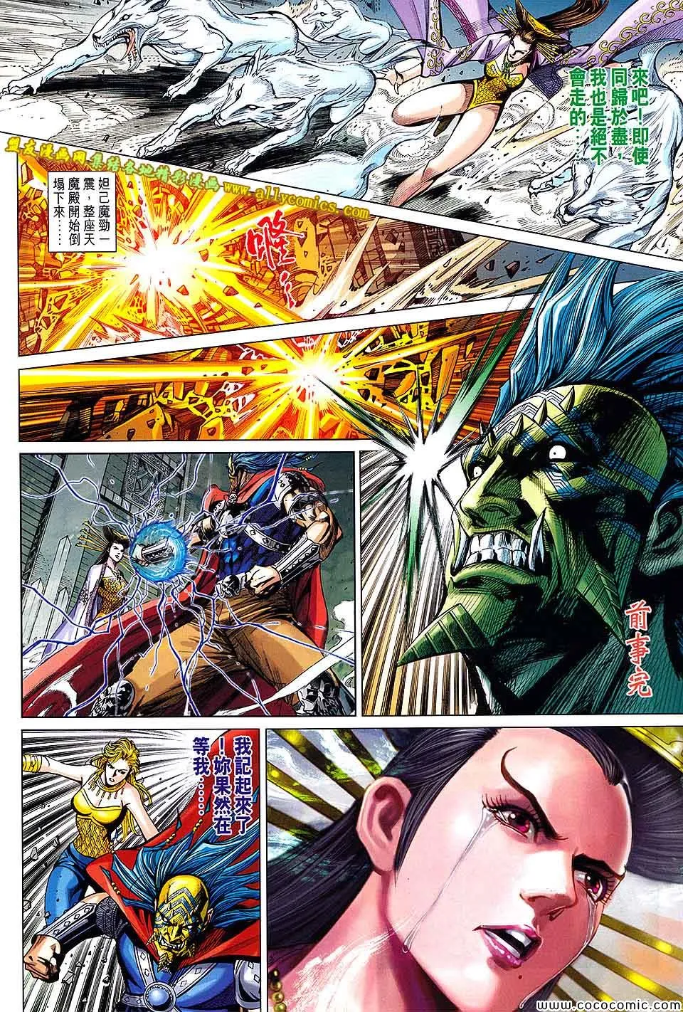 第200回 第16页