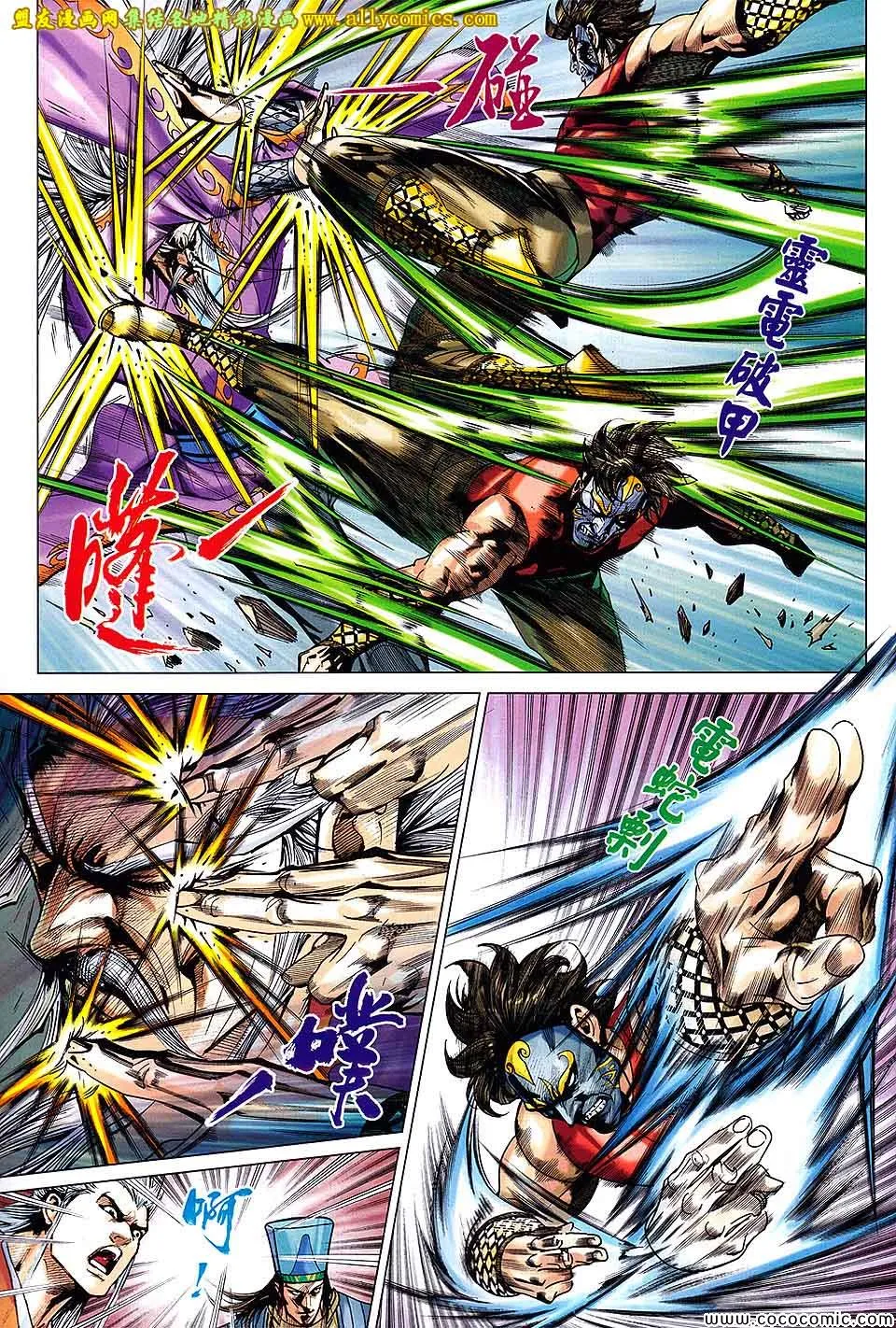 第200回 第25页
