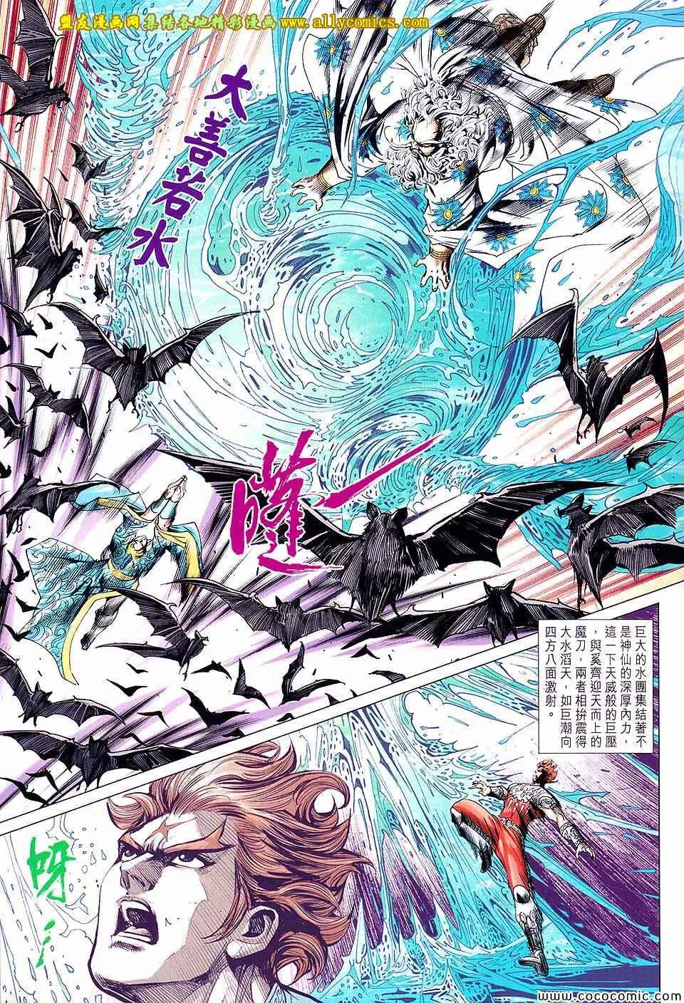 第214回 第11页