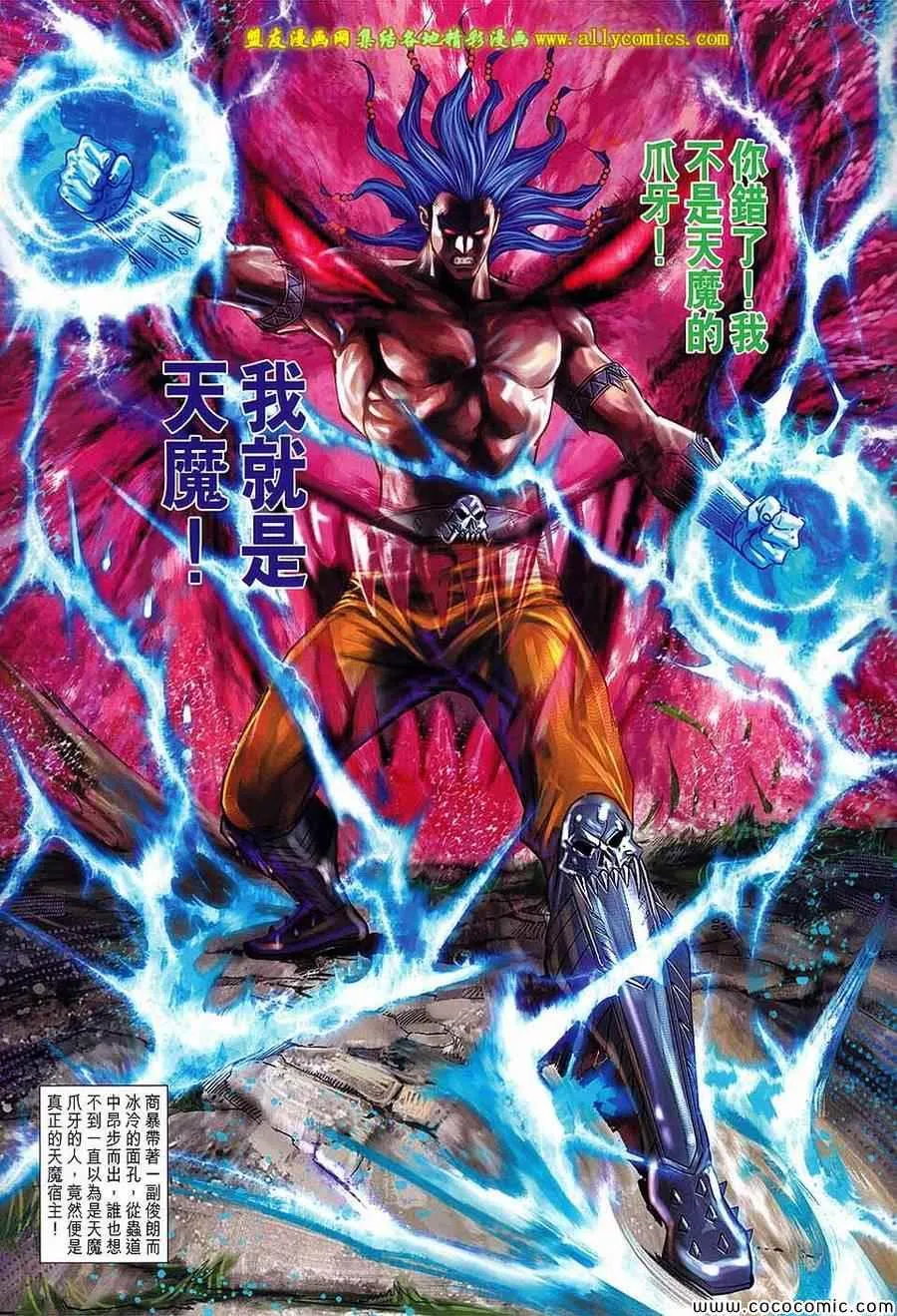 第217回 第31页