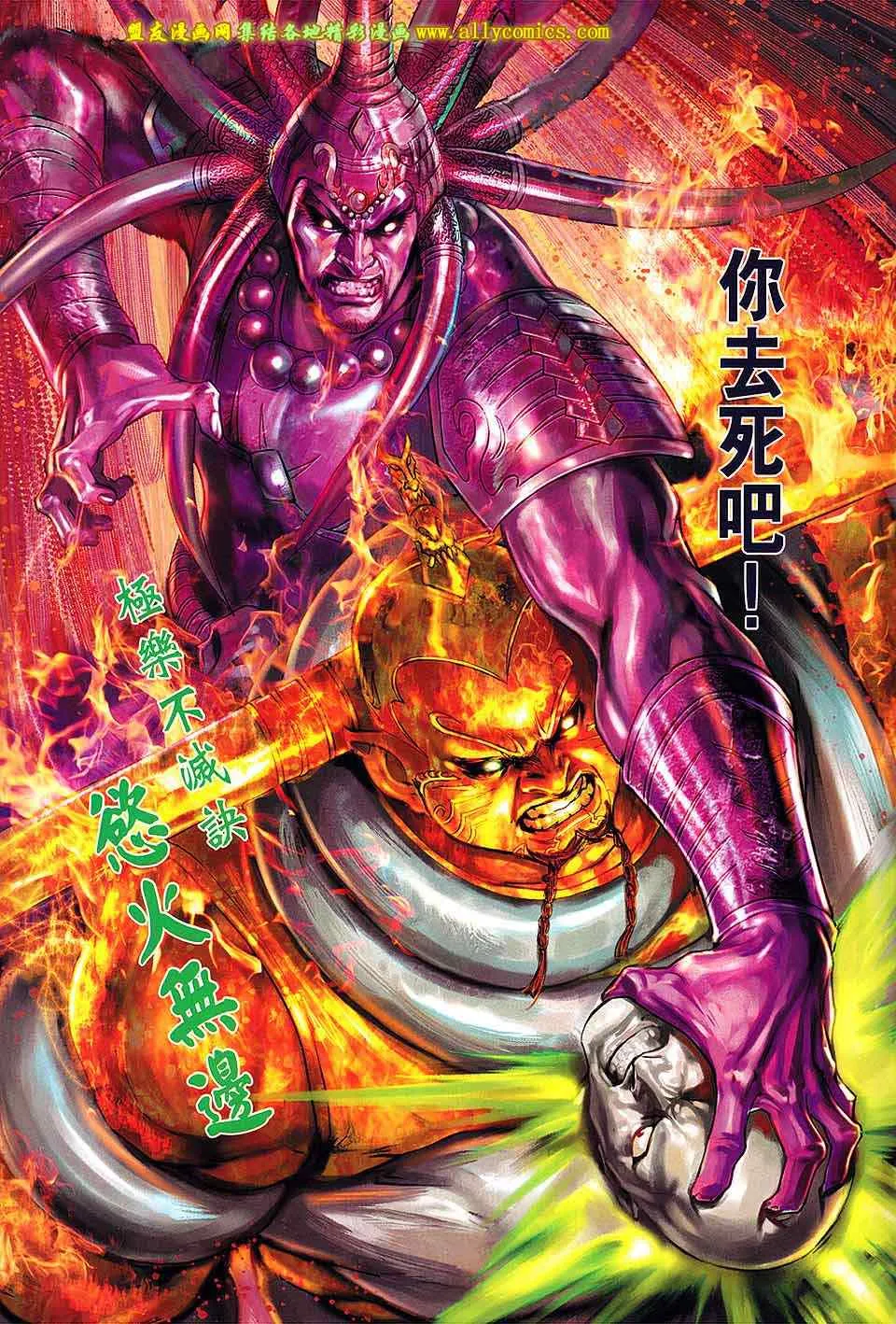第216回 第31页