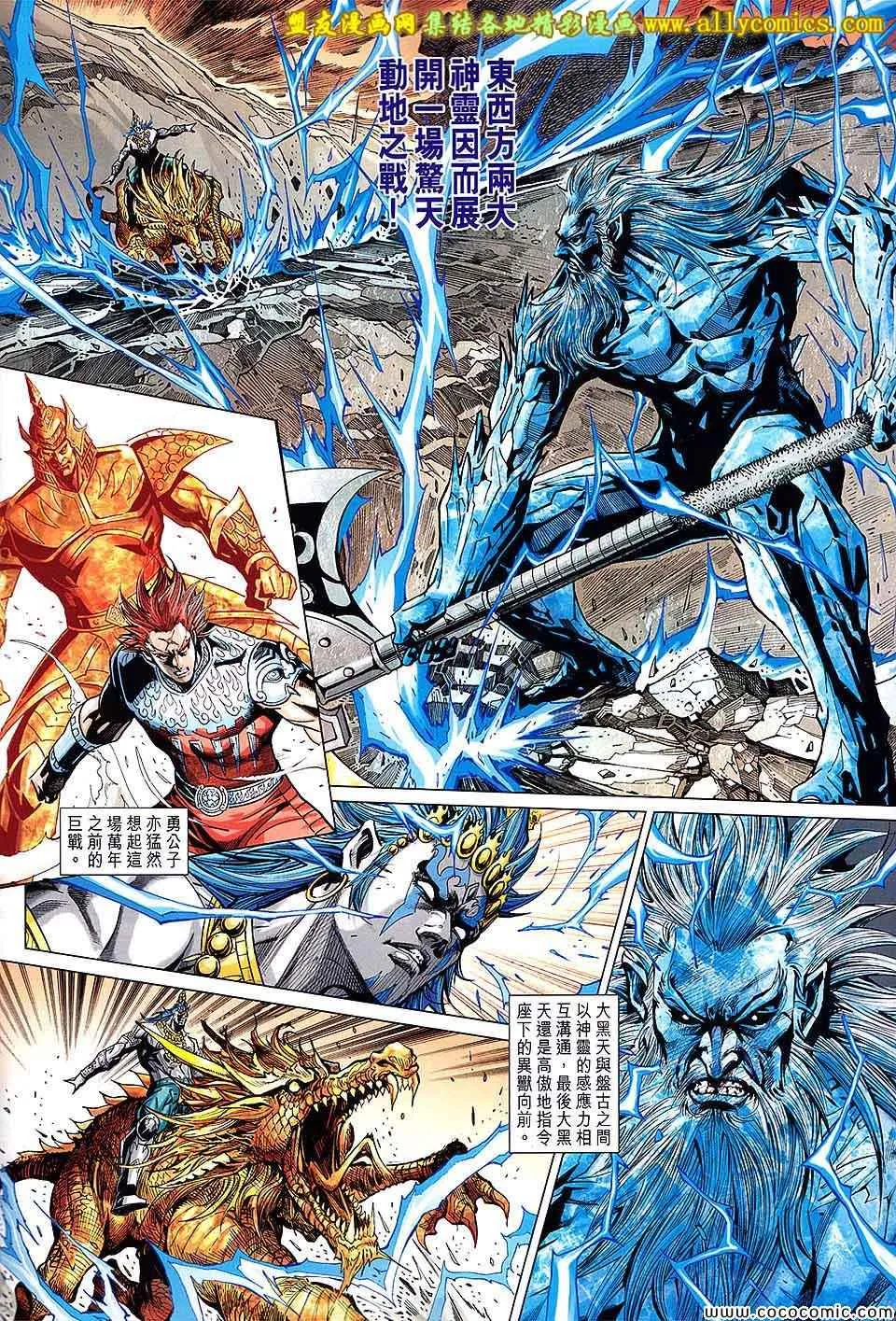 第219回 第4页