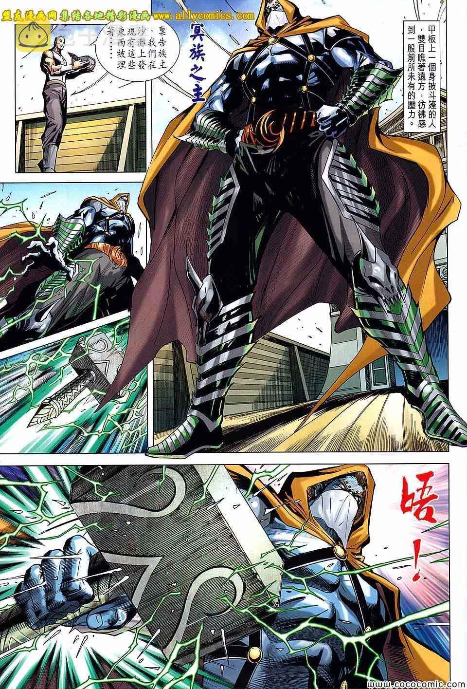 第219回 第15页