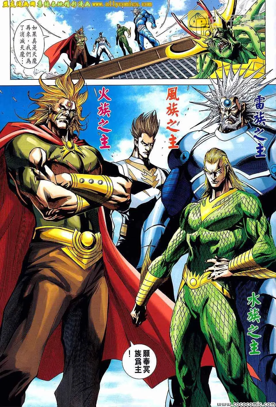 第219回 第17页