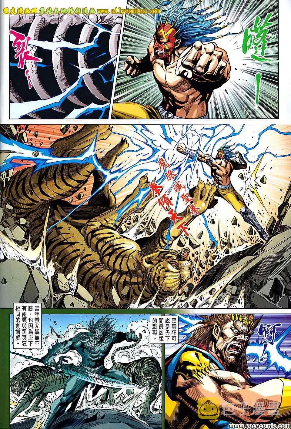第219回 第24页