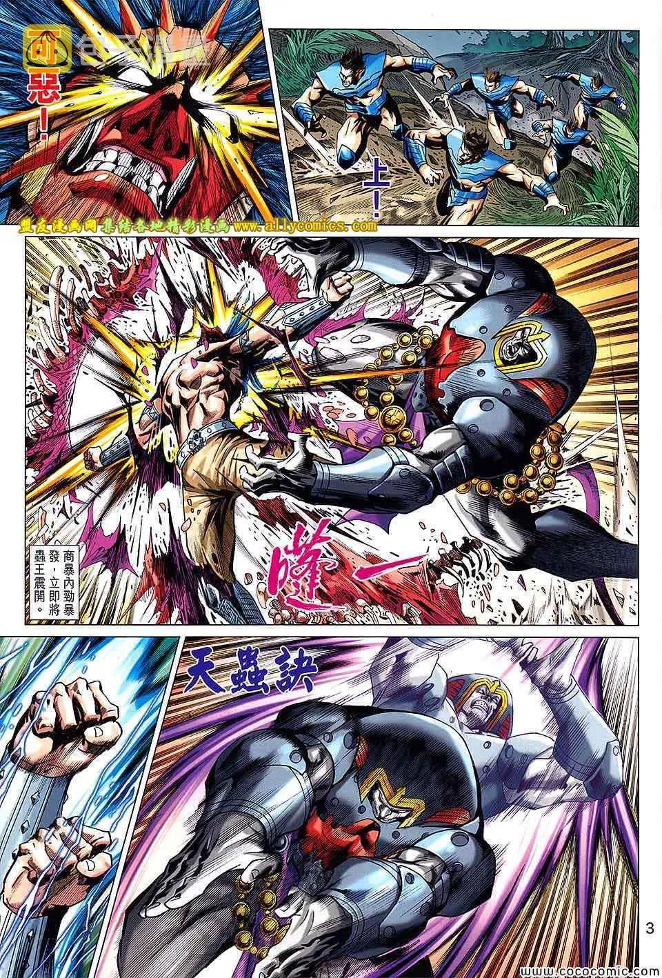 第220回 第3页
