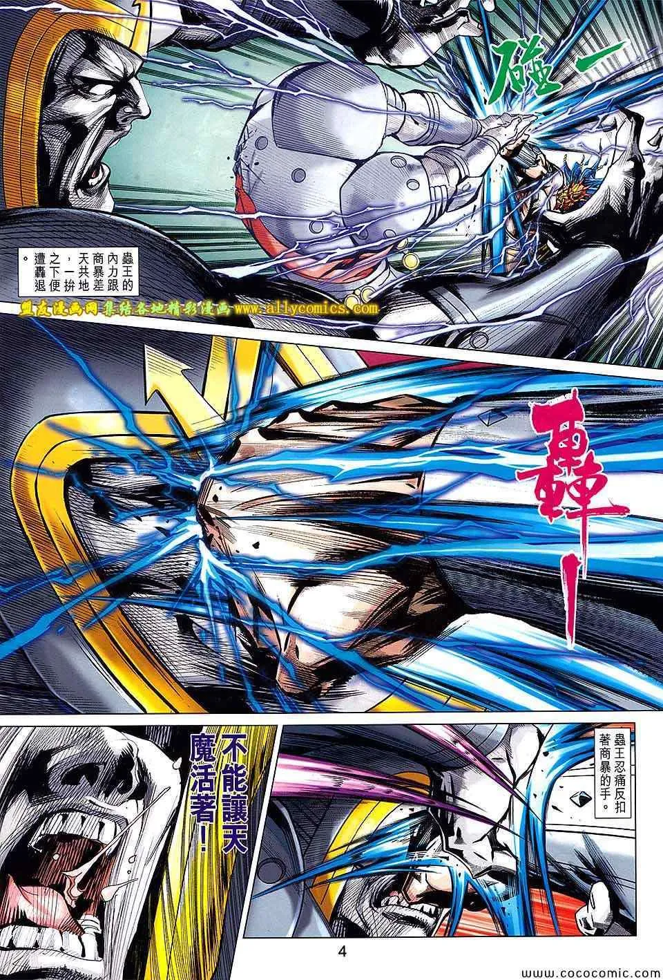 第220回 第4页