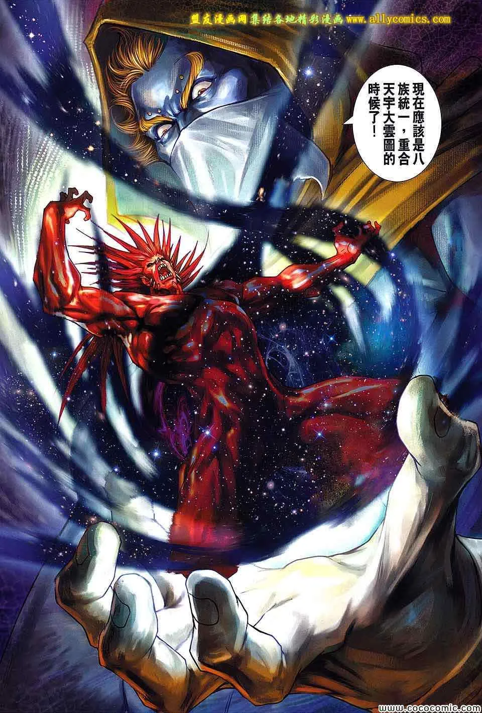 第220回 第15页