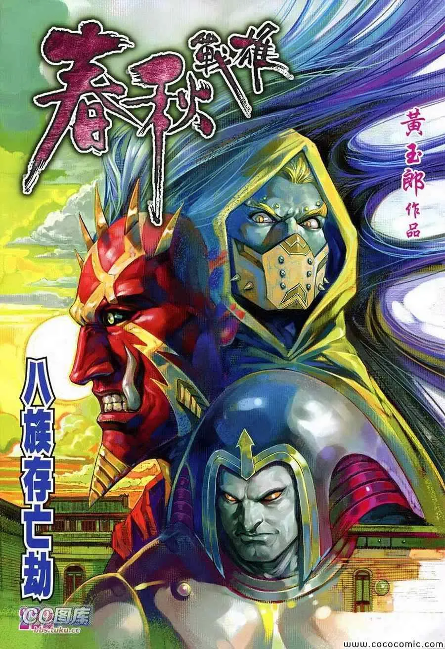 第222回 第1页