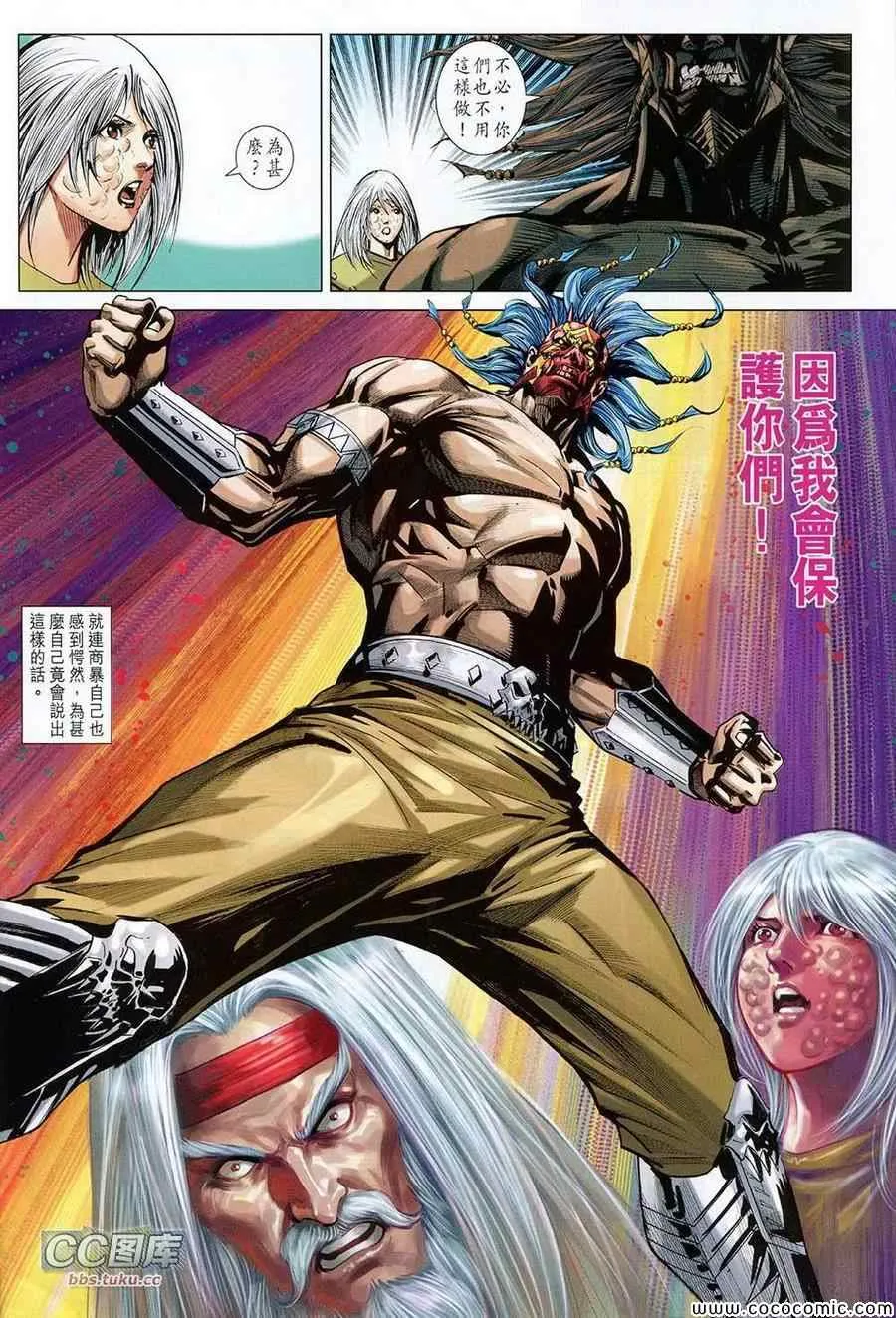 第222回 第30页