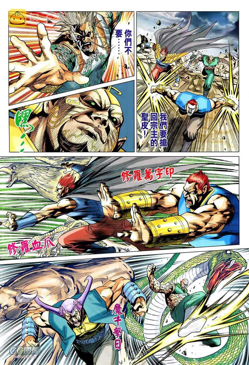 第225回 第11页