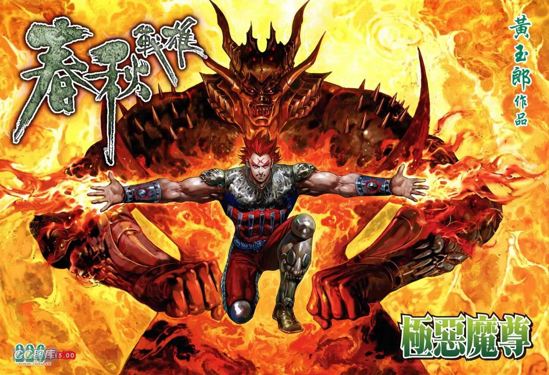 第226回 第1页