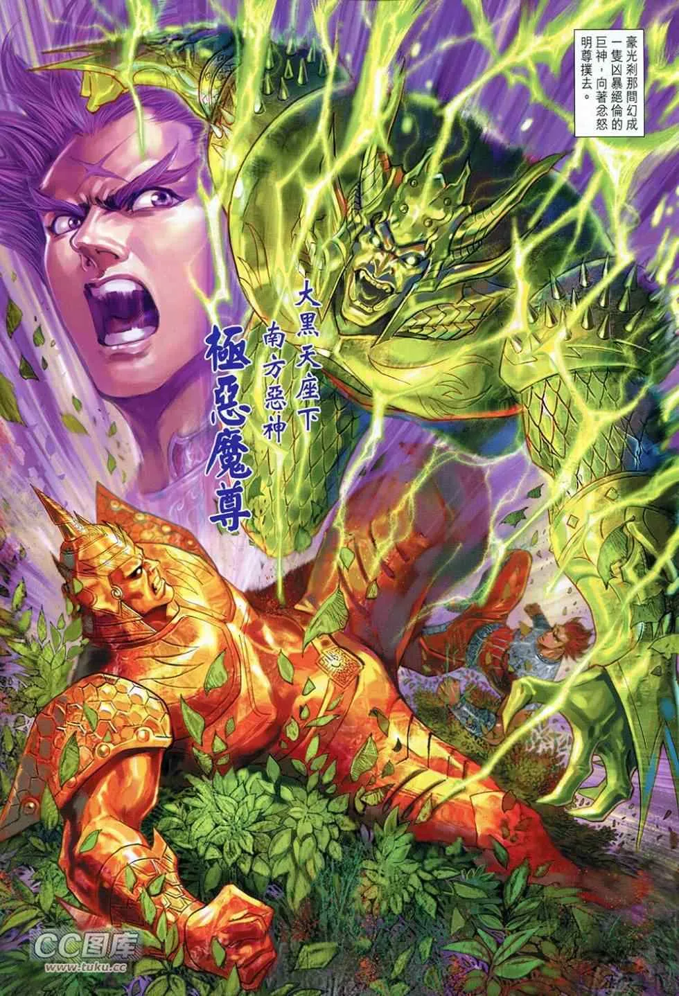 第226回 第15页