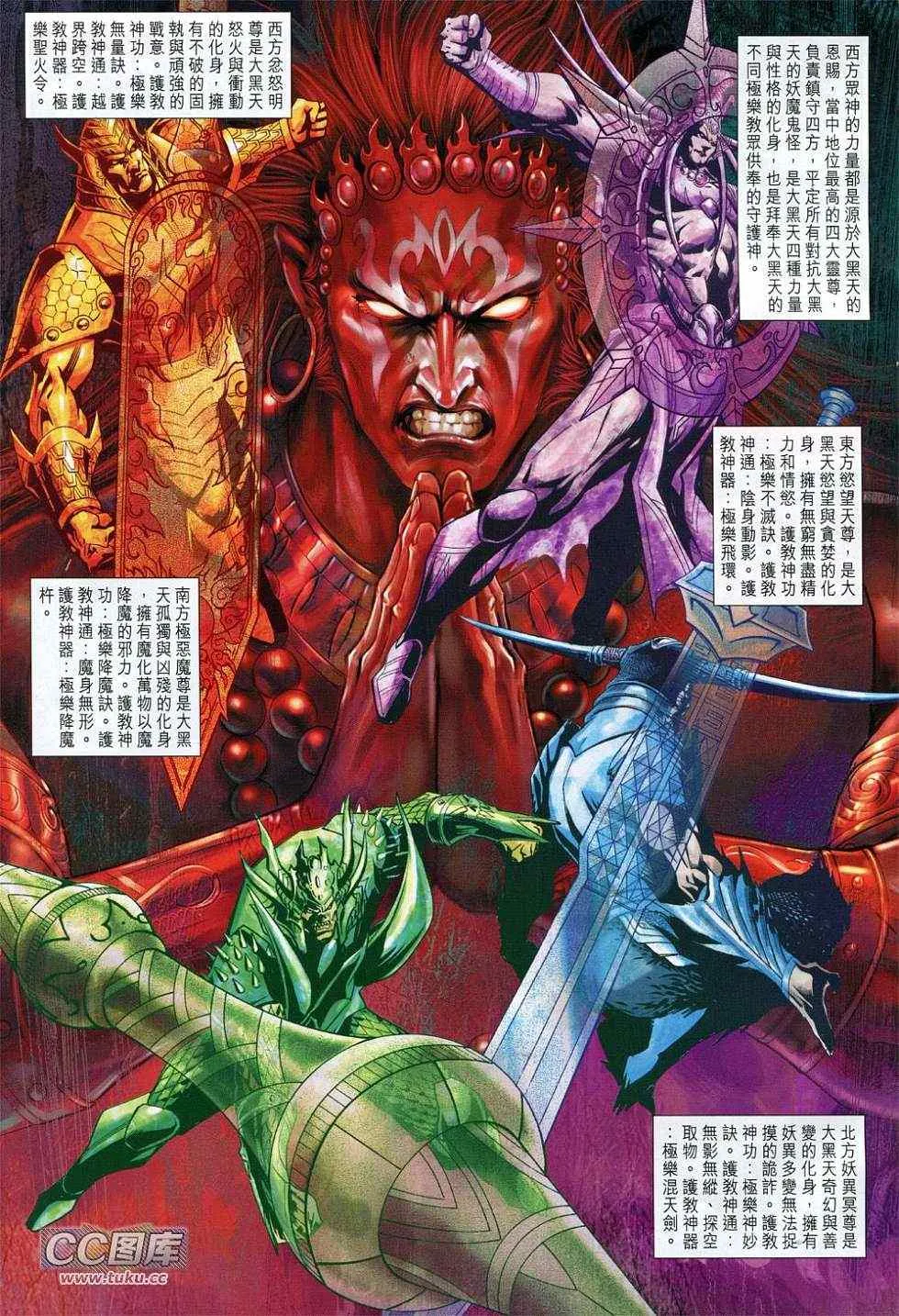 第227回 第17页