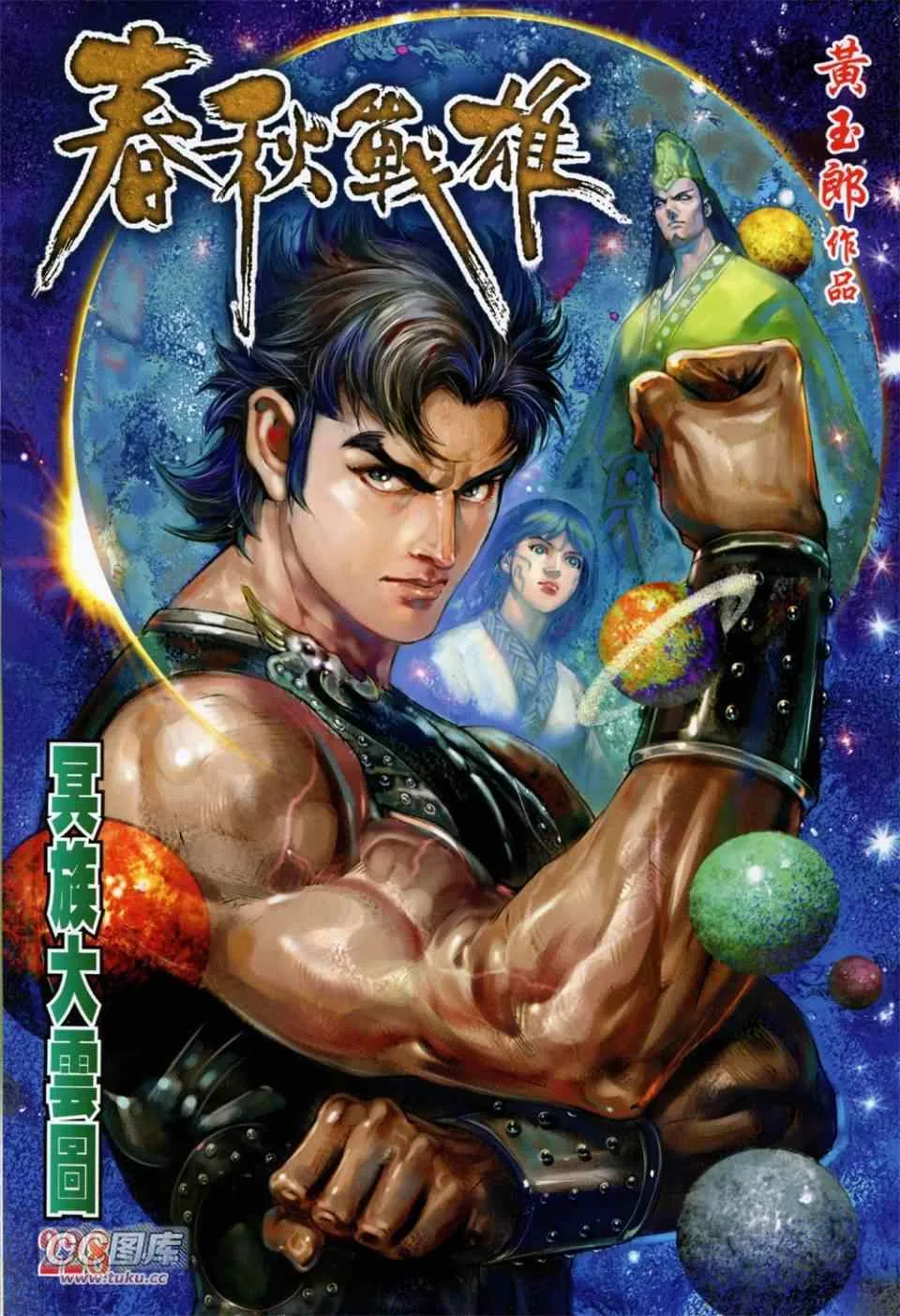 第228回 第1页