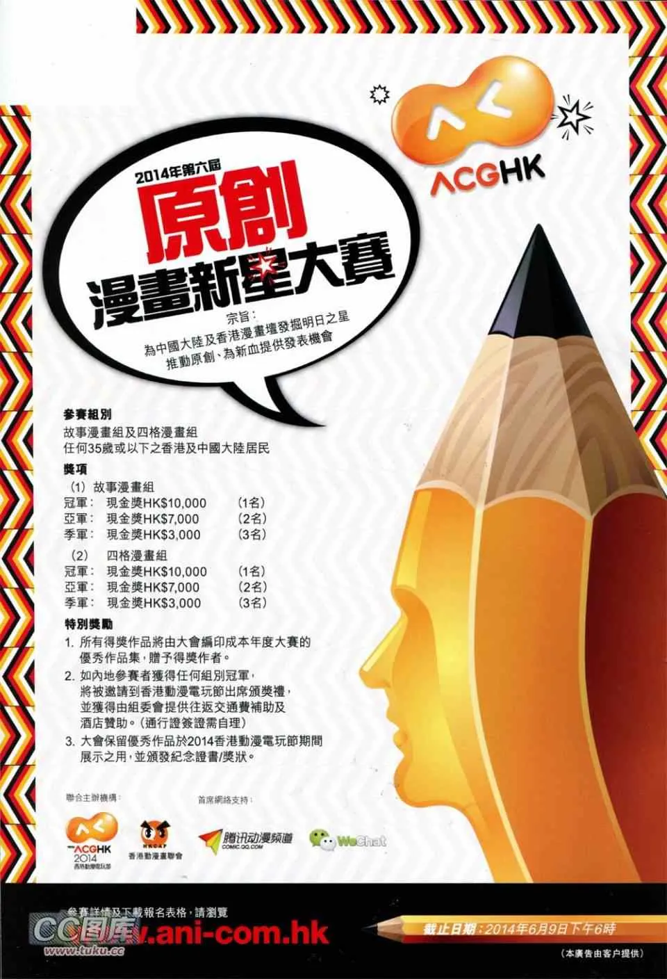 第228回 第35页