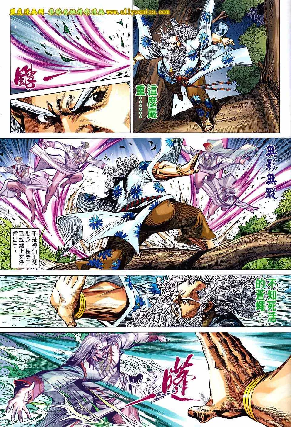 第229回 第27页