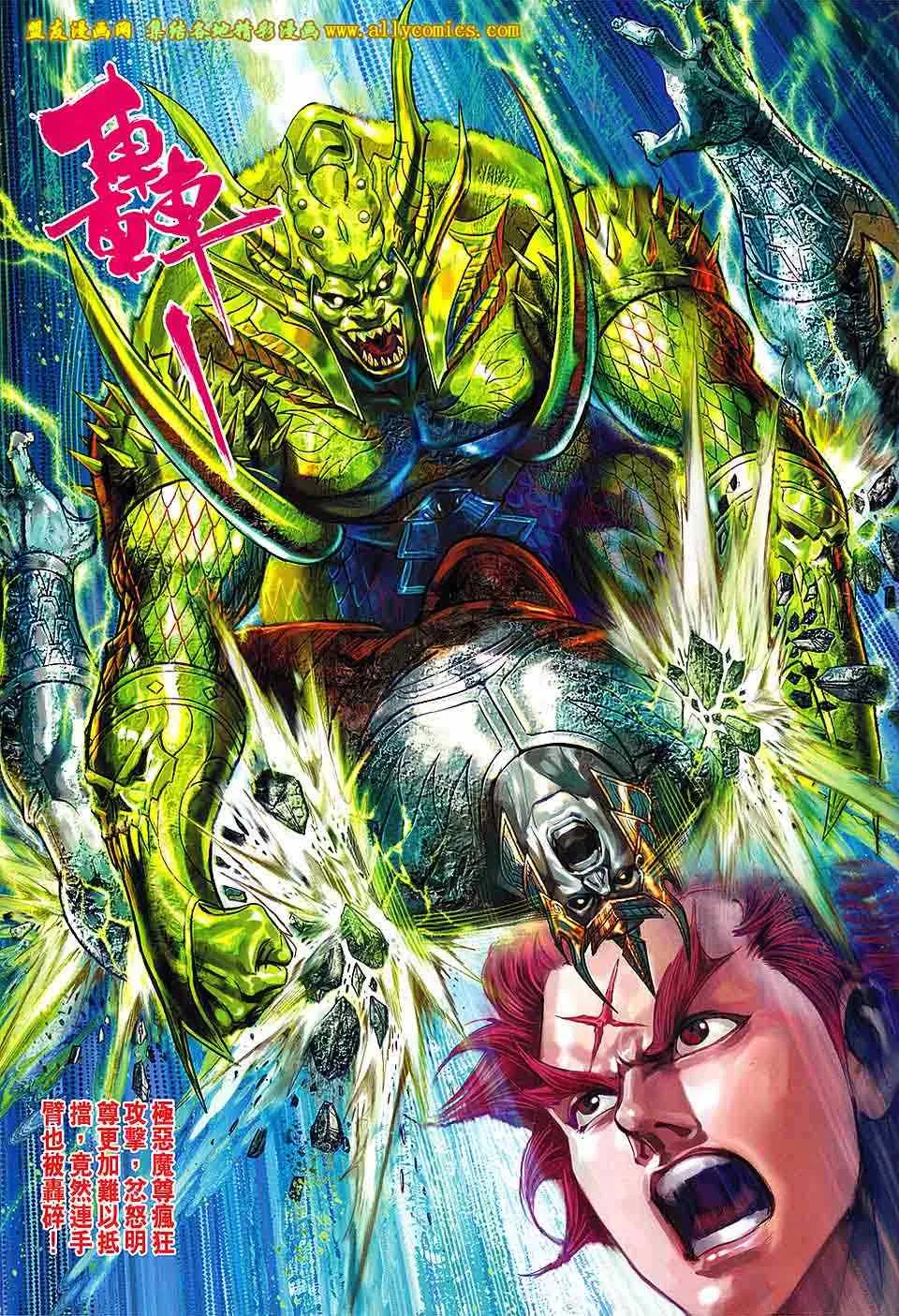 第229回 第31页