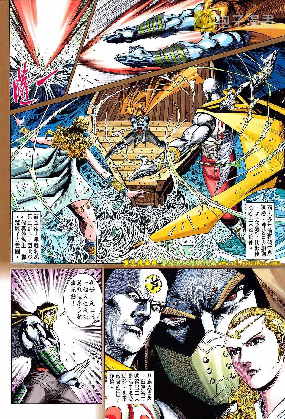 第235回 第22页