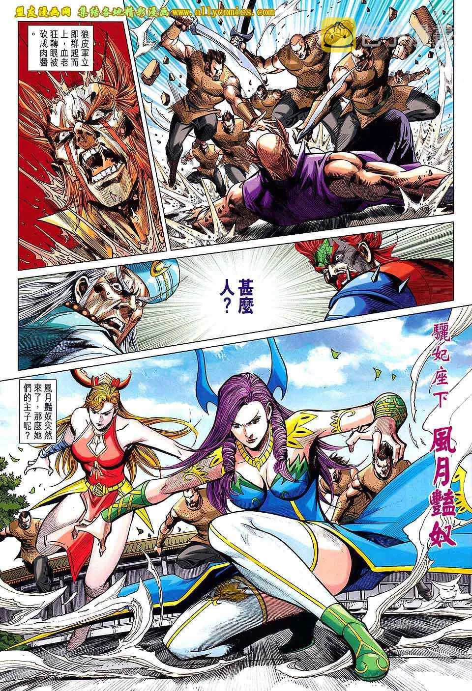 第238回 第15页