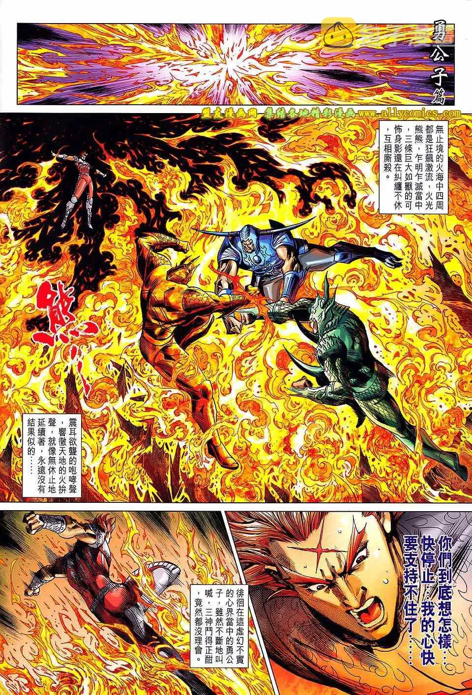 第239回 第2页