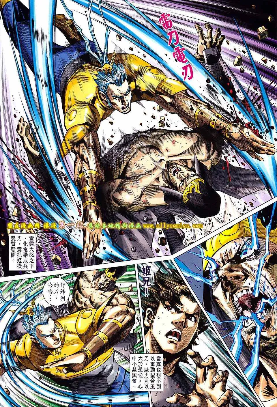 第242回 第19页