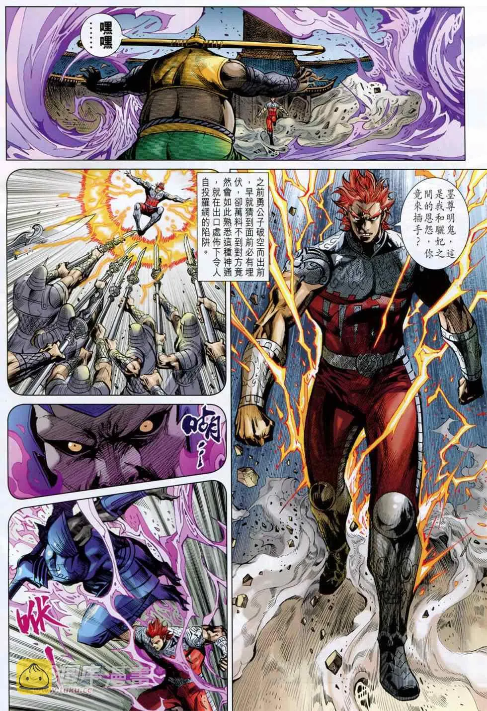 第248回 第19页