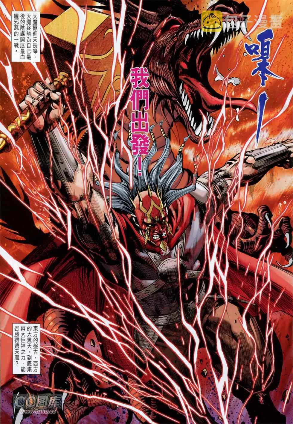 第248回 第30页